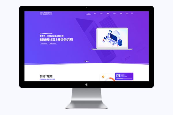 如何设计出美观又实用的网站