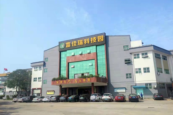 深圳宝安建荣精密公司官方网站