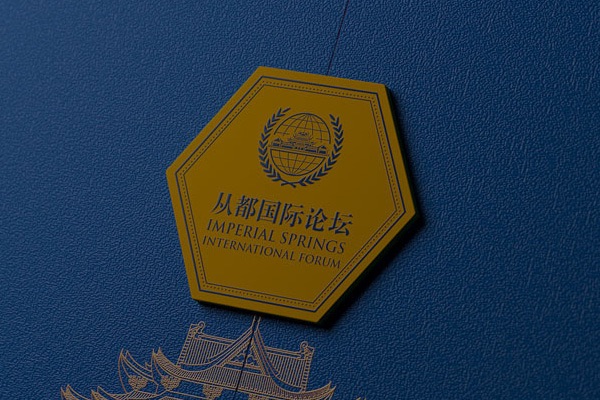 深圳劲嘉集团包装网站案例