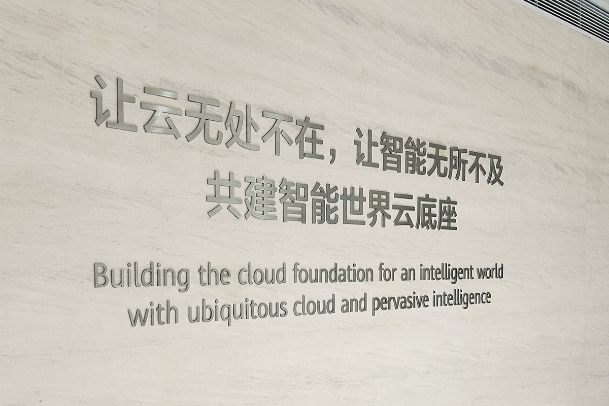 参观华为坂田基地